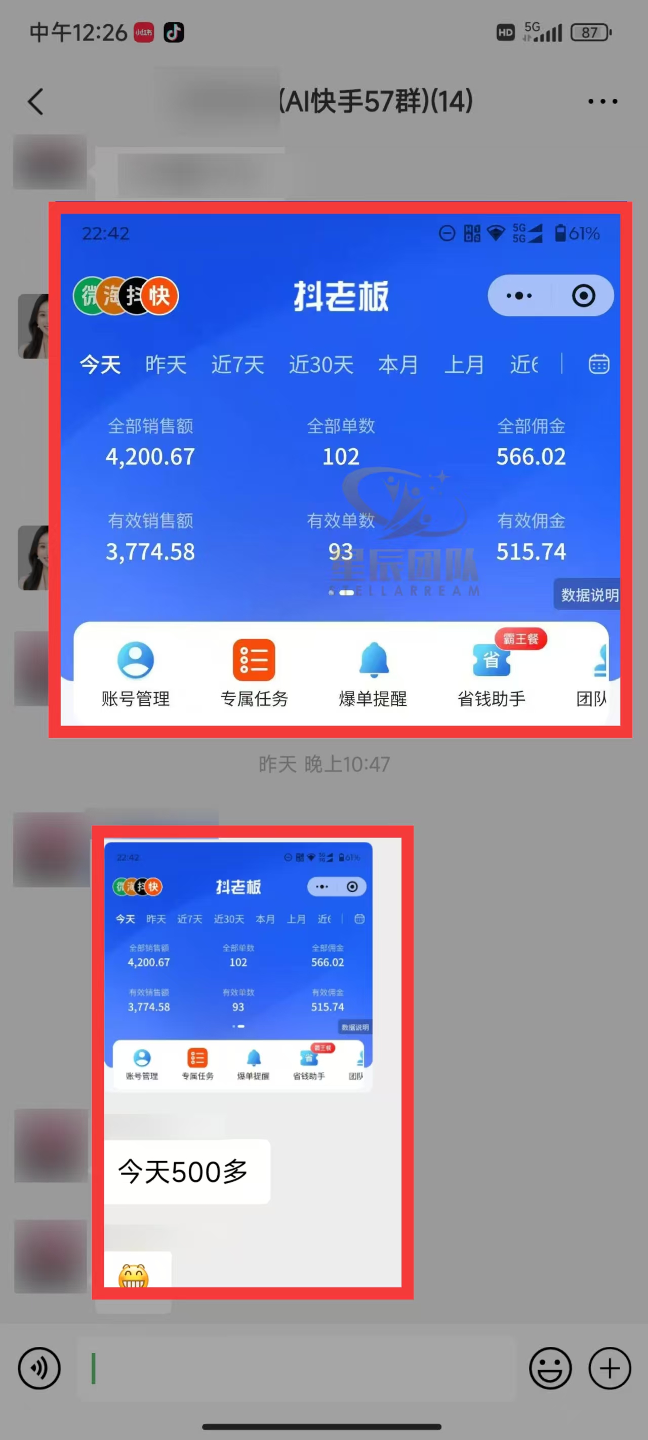 快手小店代发短视频掘金,你只提供账号,全程我们代运营,单号日入300+轻轻松松!祝创空间-网创项目资源站-副业项目-创业项目-搞钱项目祝创空间