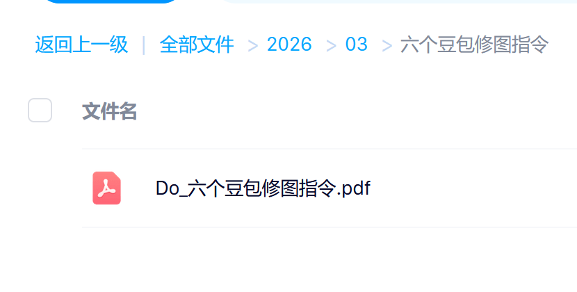 六款AI修图神技大揭秘:秒出高清质感大片,媲美专业影棚实拍效果祝创空间-网创项目资源站-副业项目-创业项目-搞钱项目祝创空间