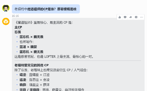 全网都忽略的赚钱蓝海!小龙虾配老福特,轻松赚外快太香了!有手就能干!祝创空间-网创项目资源站-副业项目-创业项目-搞钱项目祝创空间