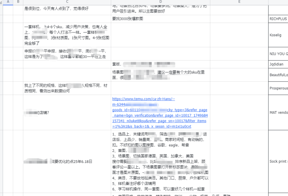 从视频号到跨境逆袭:被退店后如何实现月入2.8万的真实蜕变祝创空间-网创项目资源站-副业项目-创业项目-搞钱项目祝创空间