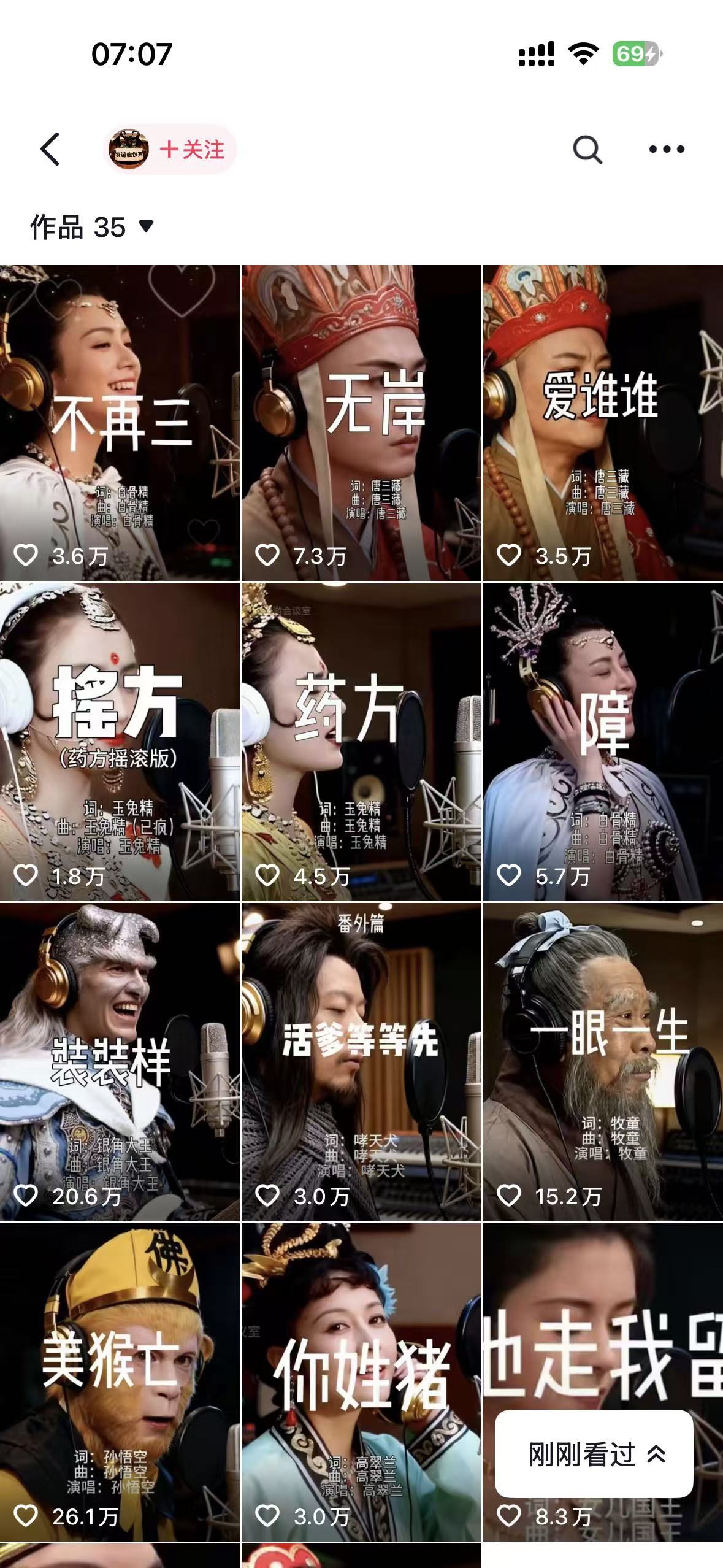 网易云+AI说唱,每天半小时,轻松月入上万祝创空间-网创项目资源站-副业项目-创业项目-搞钱项目祝创空间