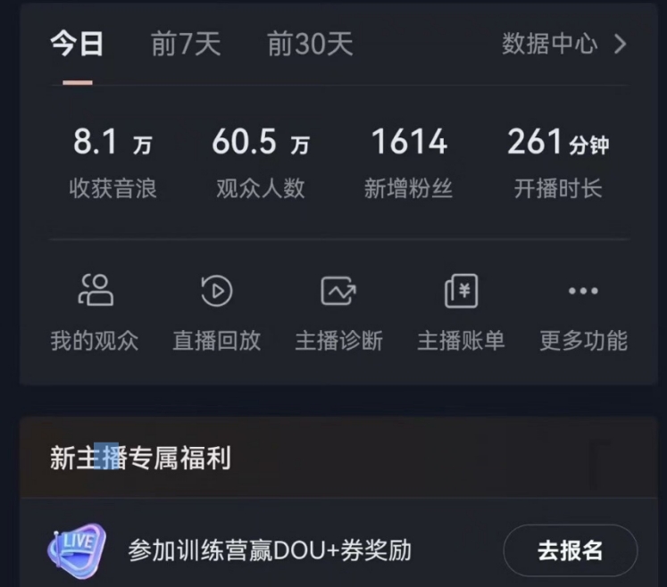 24年信息差蓝海新赛道，AI生成下雪治愈视频小白轻松上手，日入3000+