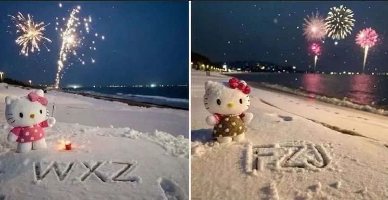 专为圣诞节准备的雪地祝福项目 专为圣诞节准备的雪地祝福项目