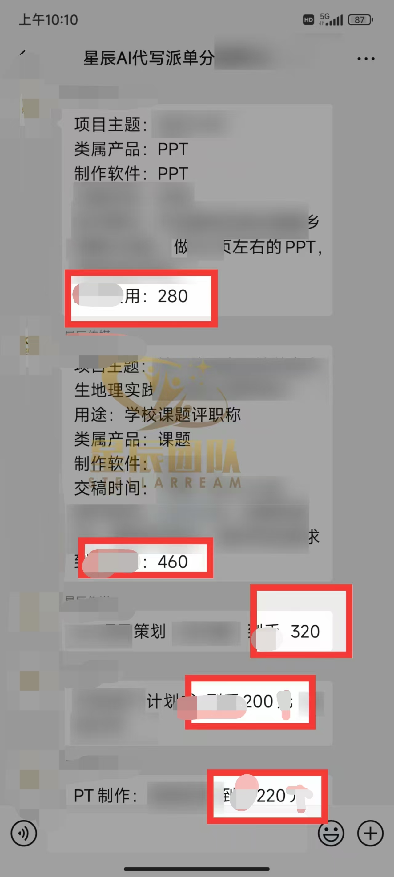 Ai代写最靠谱稳定的项目，新人直接上手，稳定日入三位数！