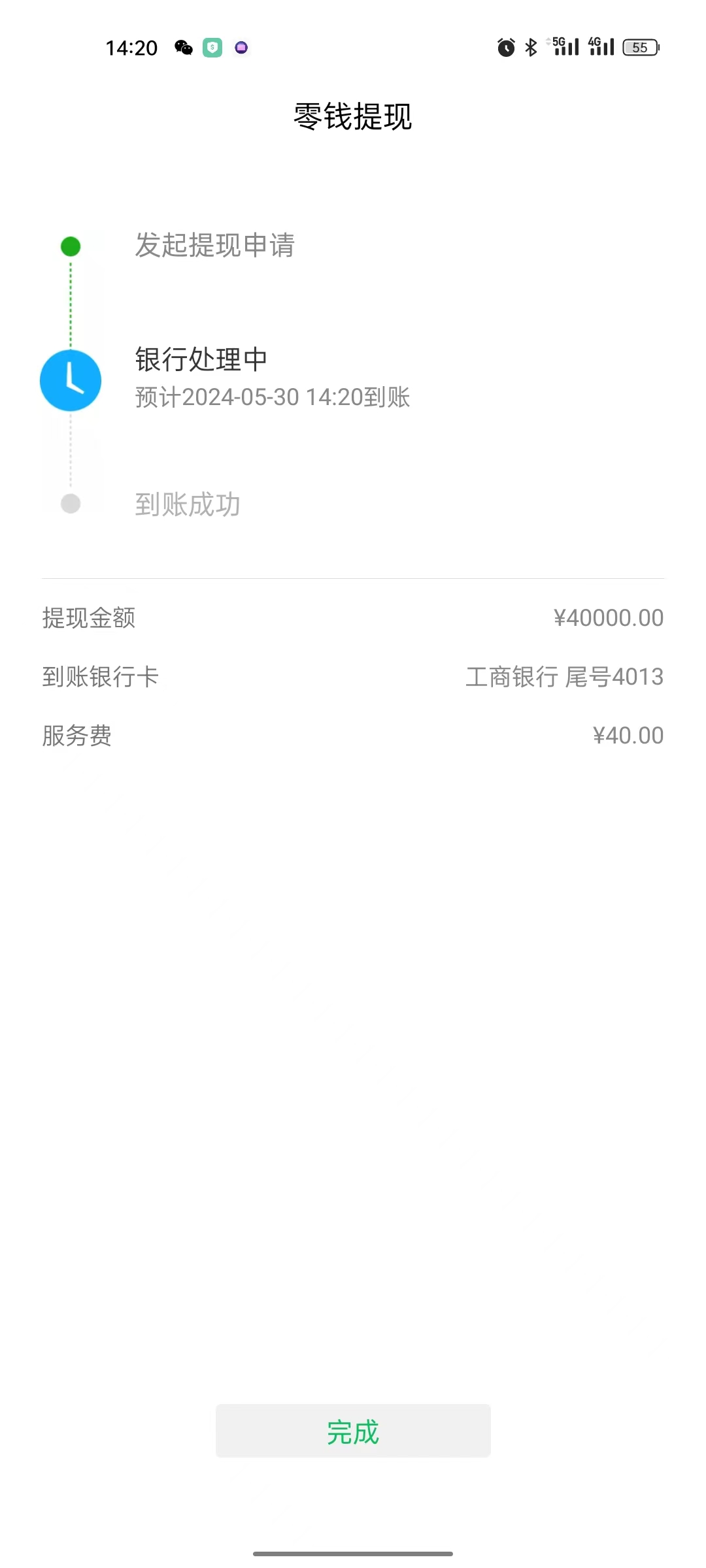 抖音短剧直播，无门槛、不违规，引流私域一天变现2000+ (附短剧、软件)