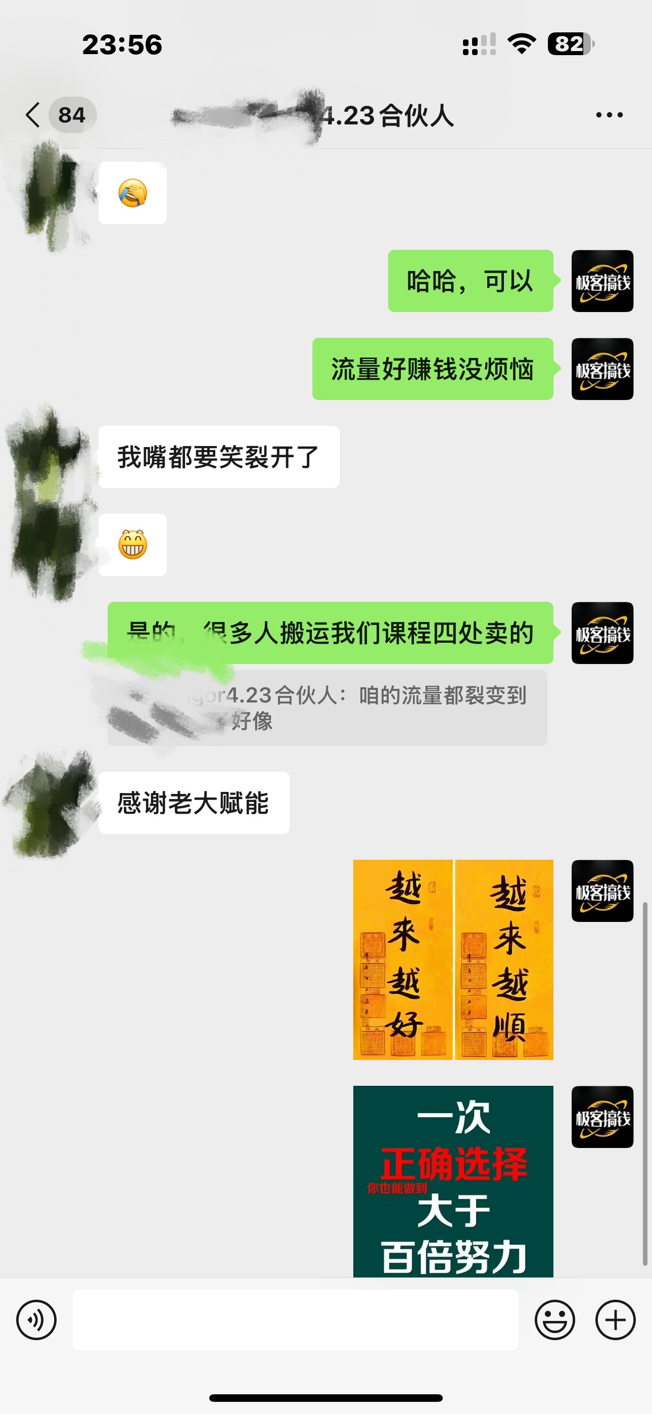 佳汇-网创吧平台加盟玩法介绍