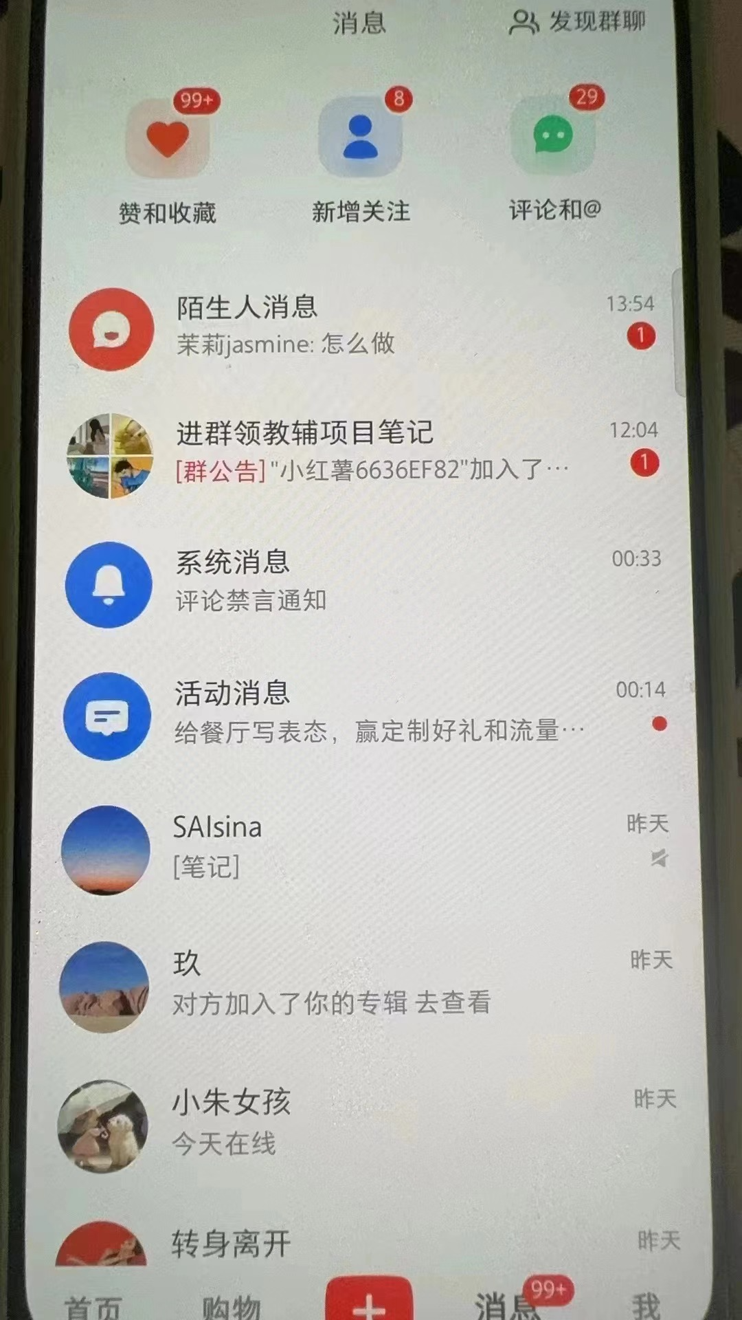 佳汇-网创吧平台加盟玩法介绍