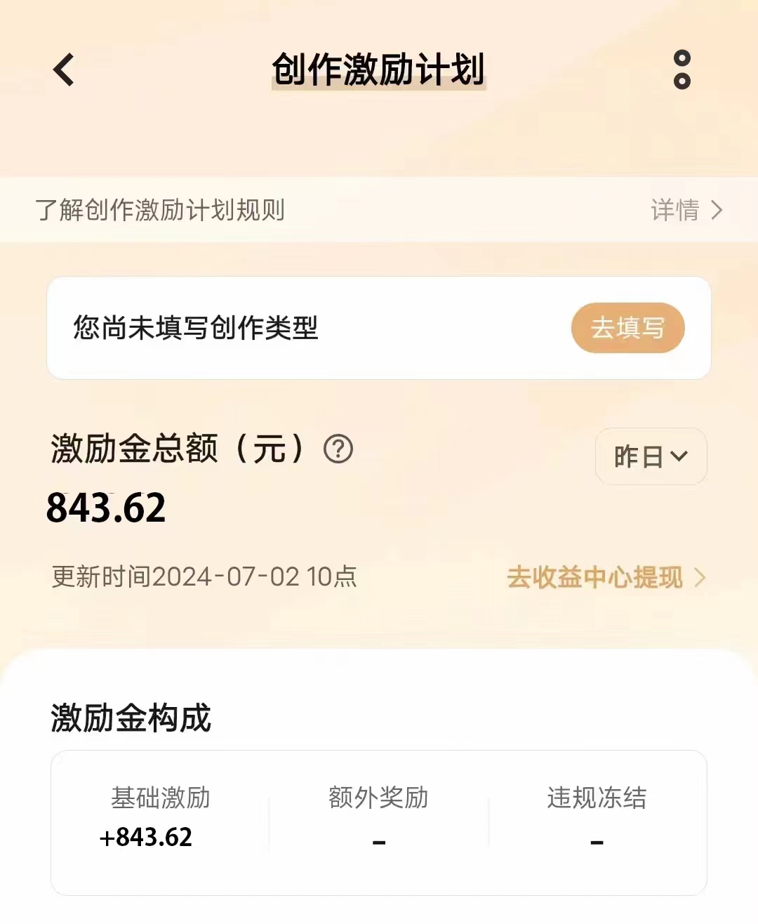 最新技术助力！VIVO中视频项目每周轻松赚1w+，AI去重大揭秘！