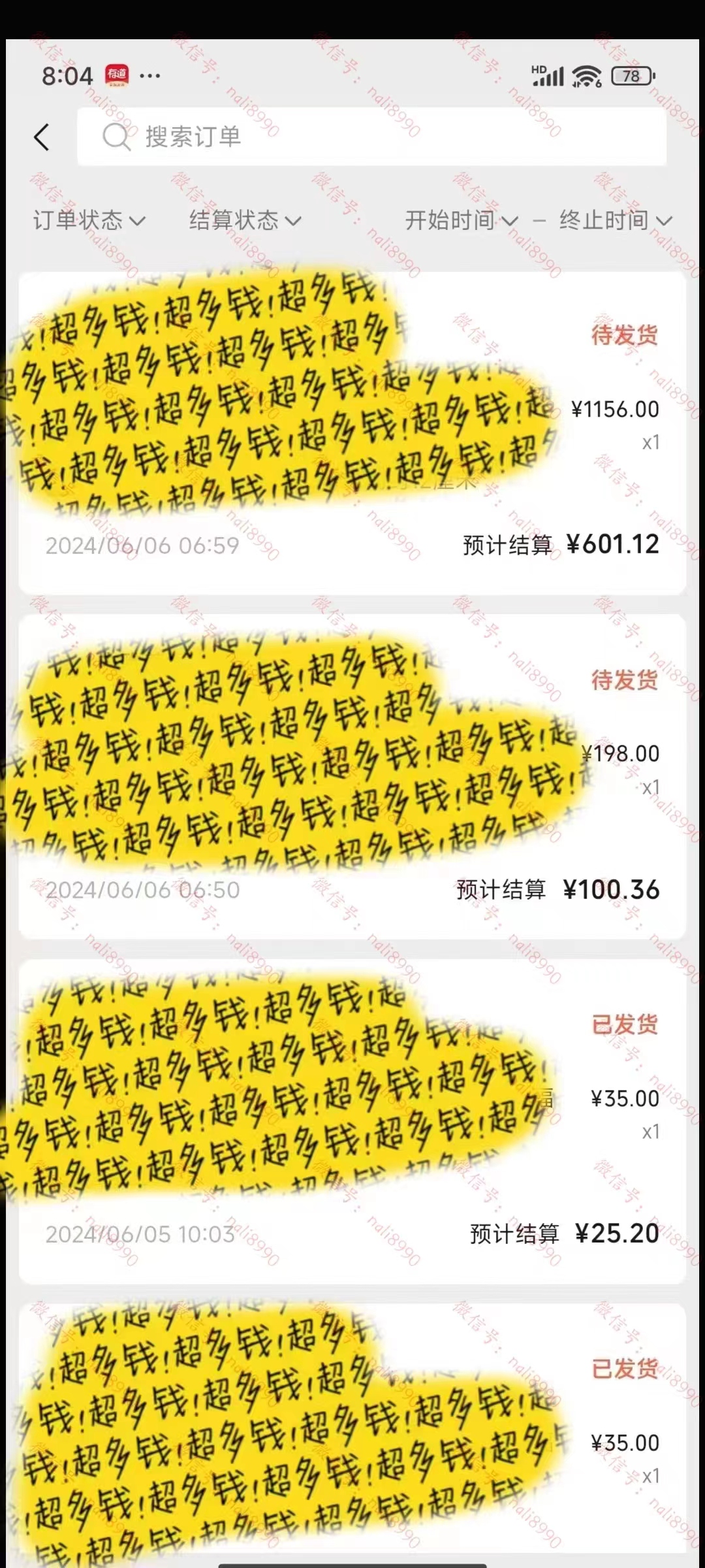 视频号Ai短视频带货， 日入2000+，实测新号易爆