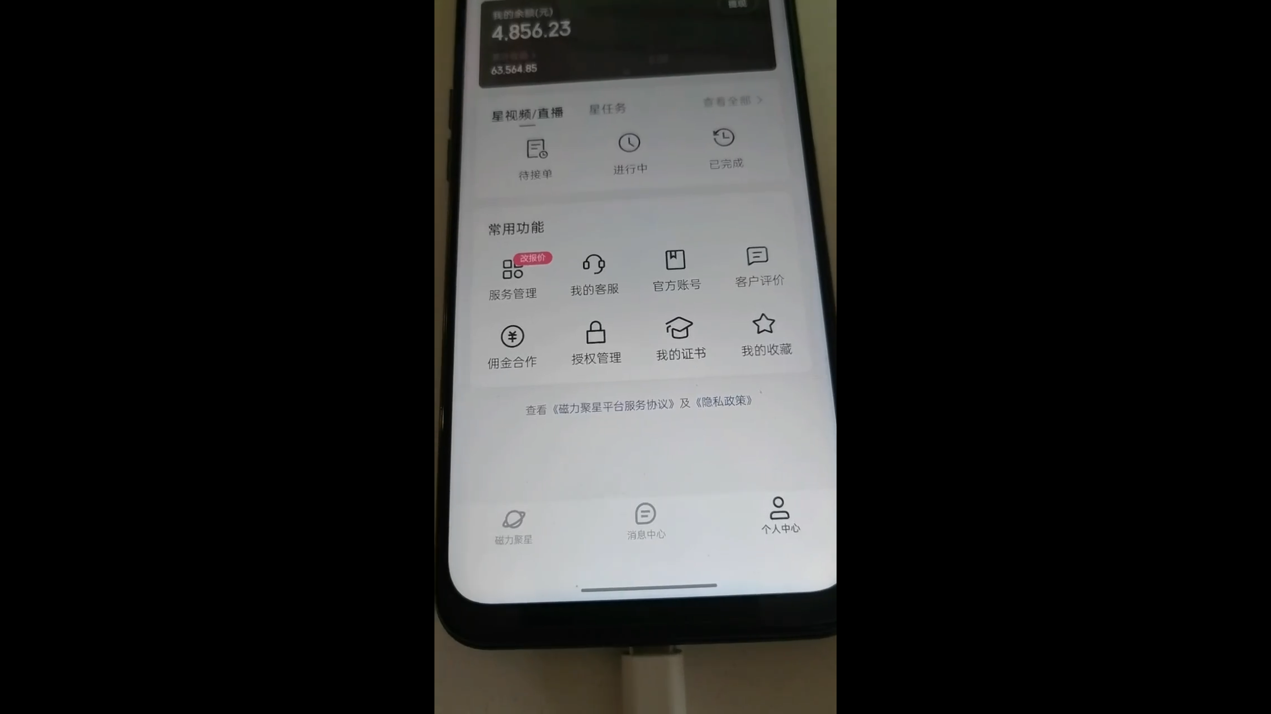 快手掘金3.0最新玩法日入500+ 无脑稳定项目