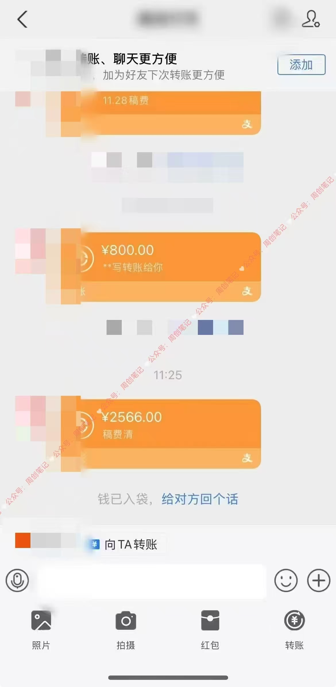 2025最稳赚钱项目，2.0版AI代写，时间自由，无需引流，轻松上手，单人一日200-800+