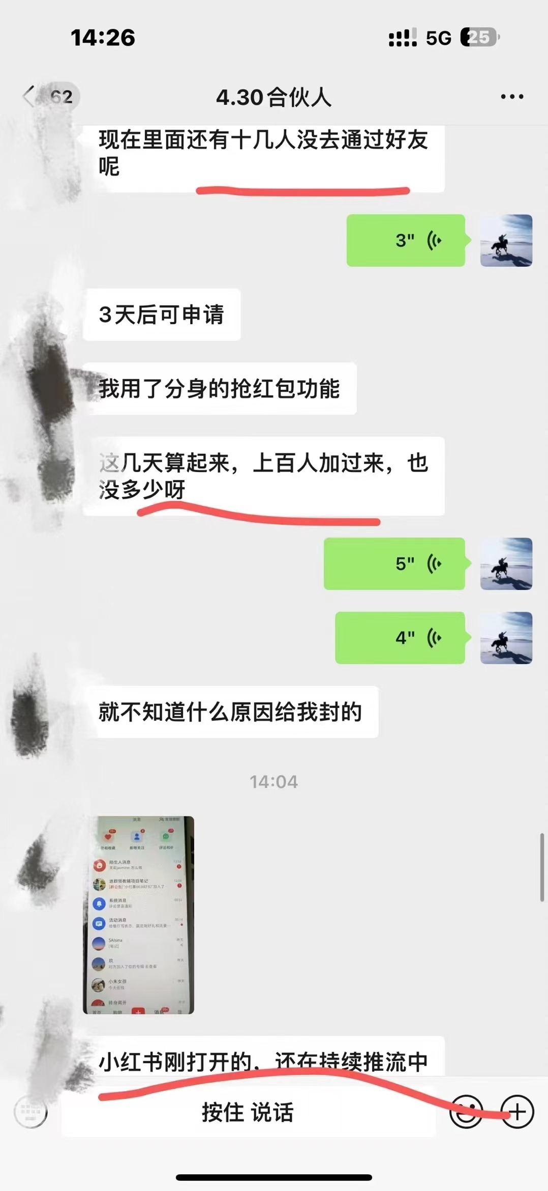 佳汇-网创吧平台加盟玩法介绍