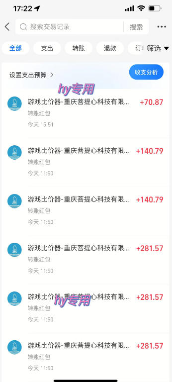 （21236期）两款游戏全程AI自动化搬砖，解放双手，日入1k，稳定运行三年！
