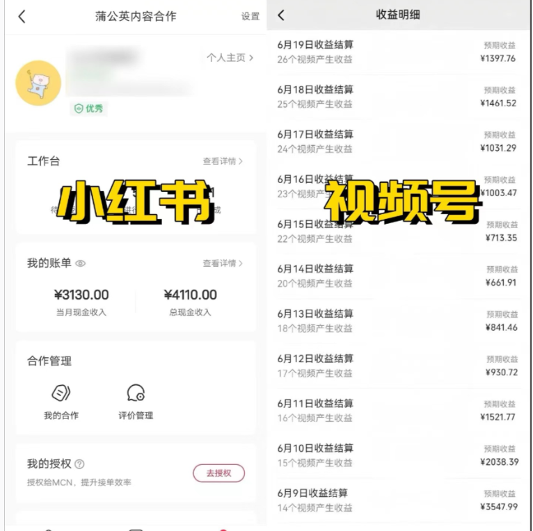 【外面收费799】全网爆火的AI让老照片动起来教程，蹭热点日赚1000+内含免费工具可一键生成