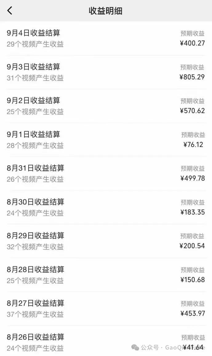 视频号分成计划升级玩法，单号一天300+简单易上手，可批量放大操作