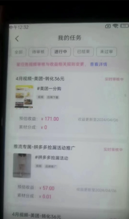 快手掘金3.0最新玩法日入500+ 无脑稳定项目