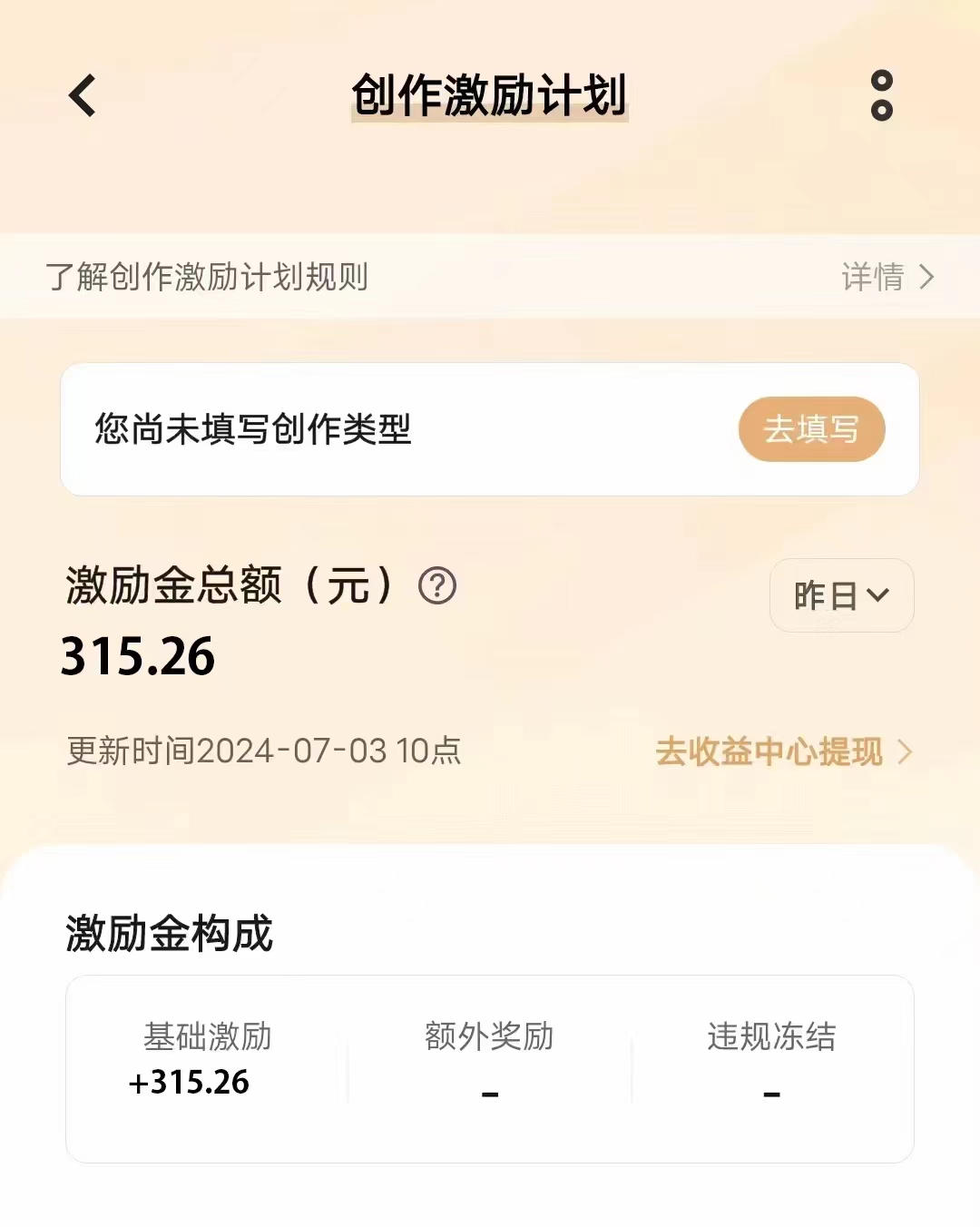 最新技术助力！VIVO中视频项目每周轻松赚1w+，AI去重大揭秘！