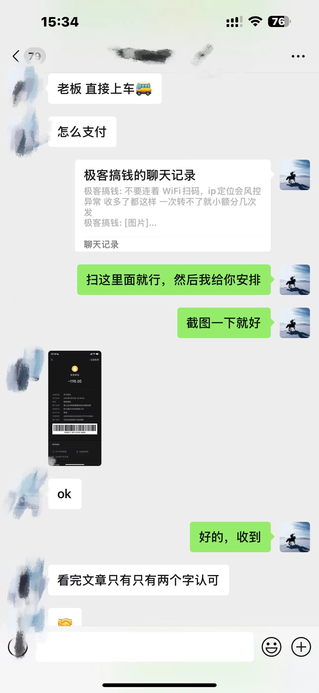佳汇-网创吧平台加盟玩法介绍