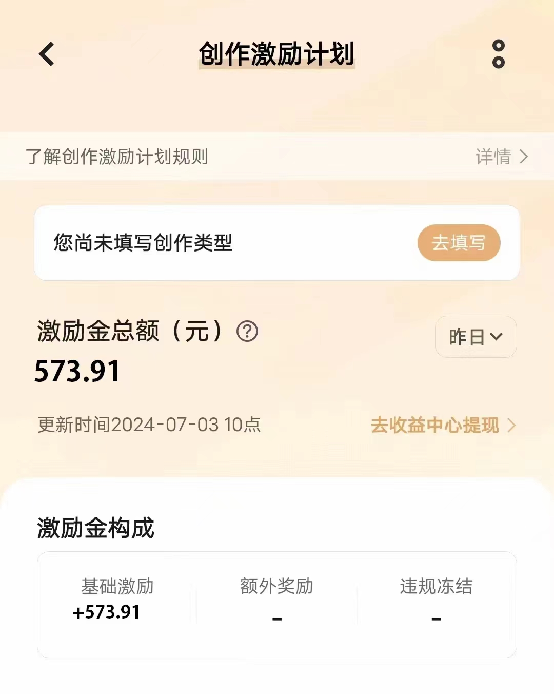 最新技术助力！VIVO中视频项目每周轻松赚1w+，AI去重大揭秘！