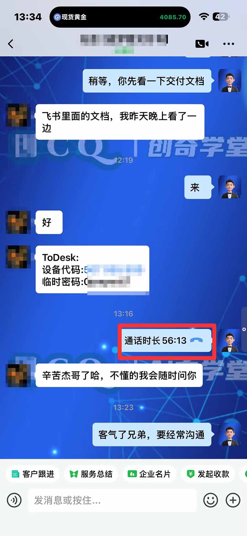 （21214期）3 天学会 顺势而为交易系统，趋势看得懂、下单有依据：软件自动帮你盯盘，新手也能稳定复利