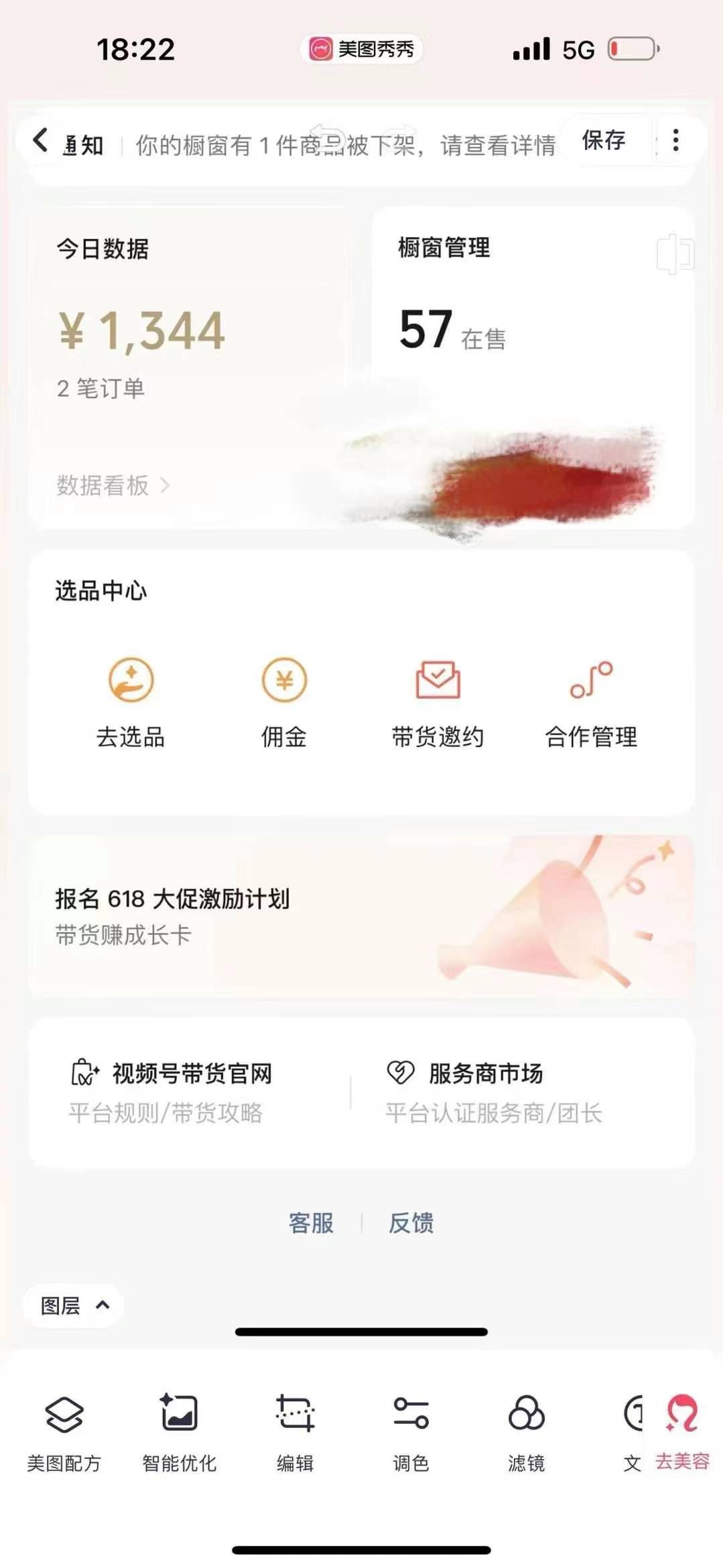 小白0基础，没流量也能日入3000+：AI助你玩转视频号暴利新玩法