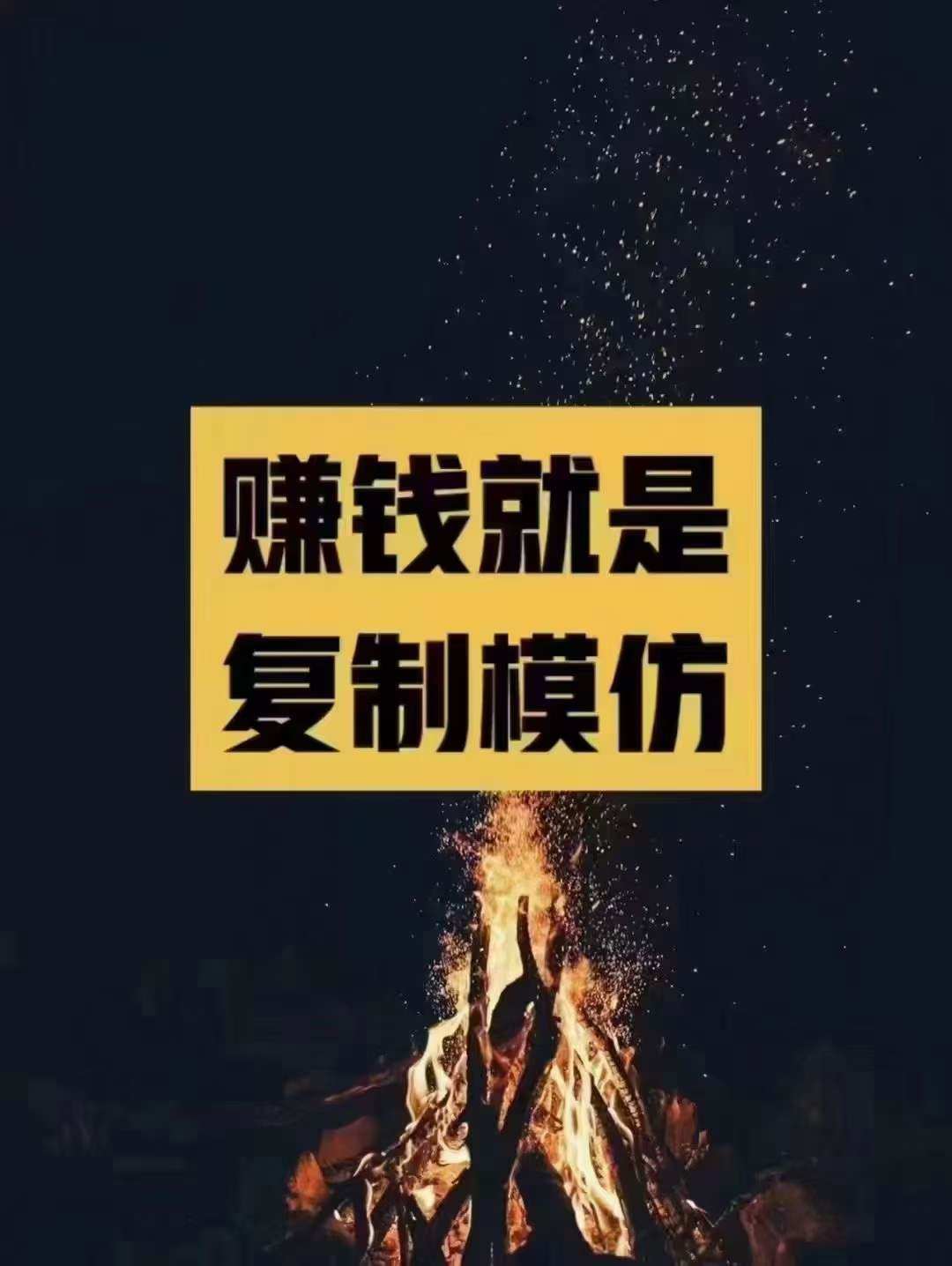 抖音黑科技系统月赚10万+ 抖音黑科技系统月赚10万+
