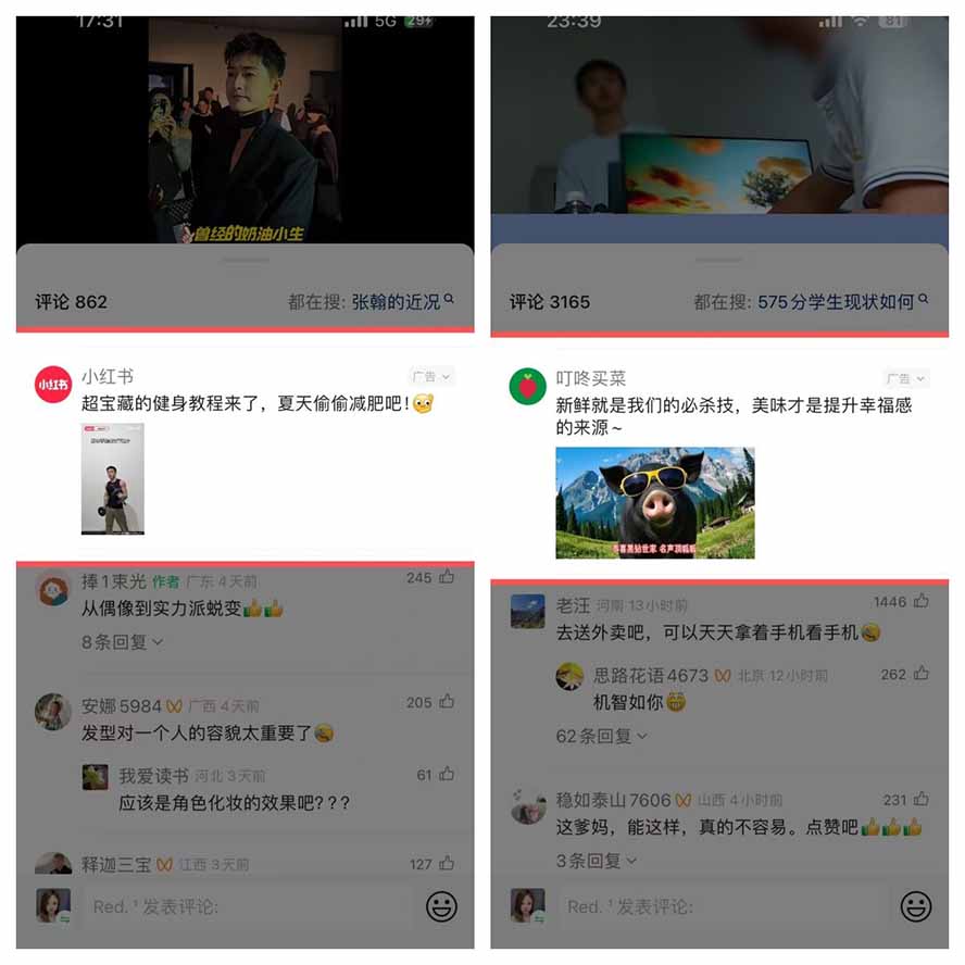 （20573期）某大佬卖980的视频号新玩法：拆解10大内容赛道+AI创作+涨粉开通，跑通广告分成变现，单日变现200+