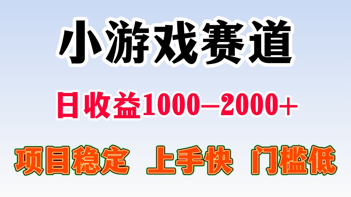 一台电脑在家操作，一天收益1000+ 暑假马上到了收益会更高